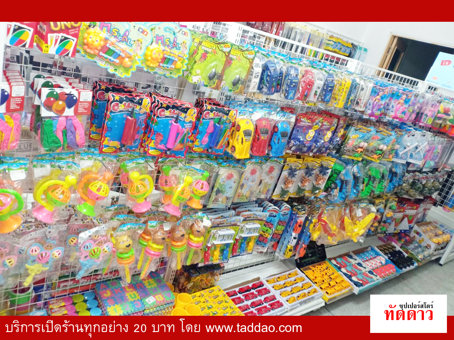 ร้านค้า Package S PRO - ภาพ 34
